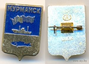 Мурманск.