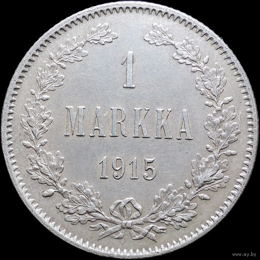 1 марка 1915, UNC, Отличная! С 1 Рубля! Смотрите другие лоты!