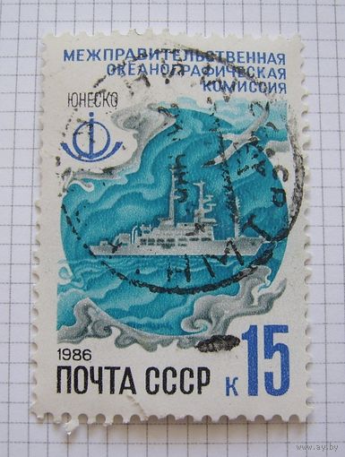 СССP 1986г.