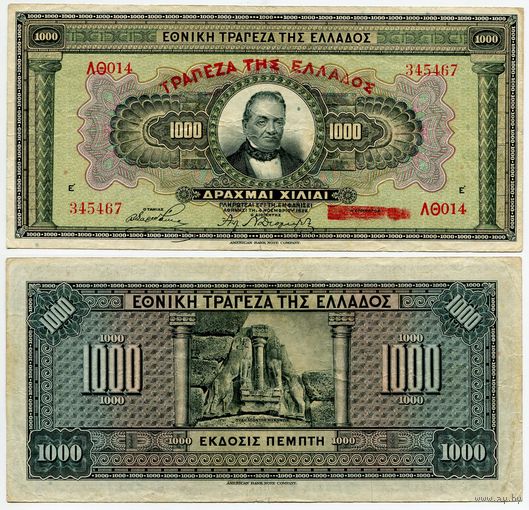 Греция. 1000 драхм (образца 1928 года, надпечатка на 04.11.1926 года, P100b)