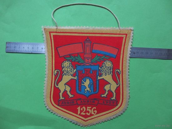 ВЫМПЕЛ