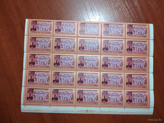 СССР 1969 Ленинград. Смольный