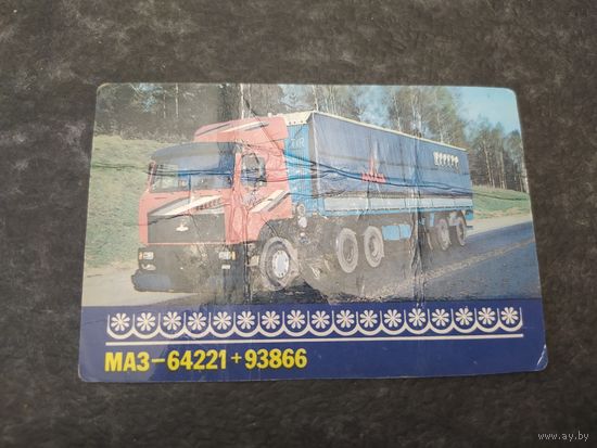 МАЗ