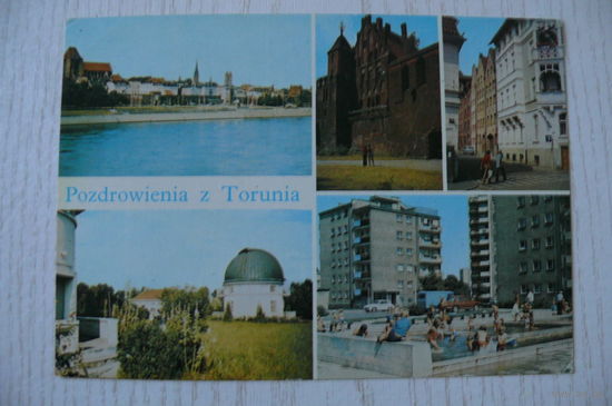 Польша. Торунь; 1979, чистая.