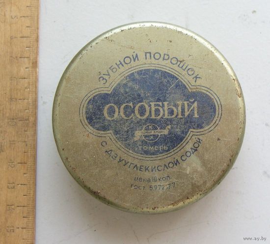 Жестяная банка " Зубной порошок ОСОБЫЙ " времен СССР