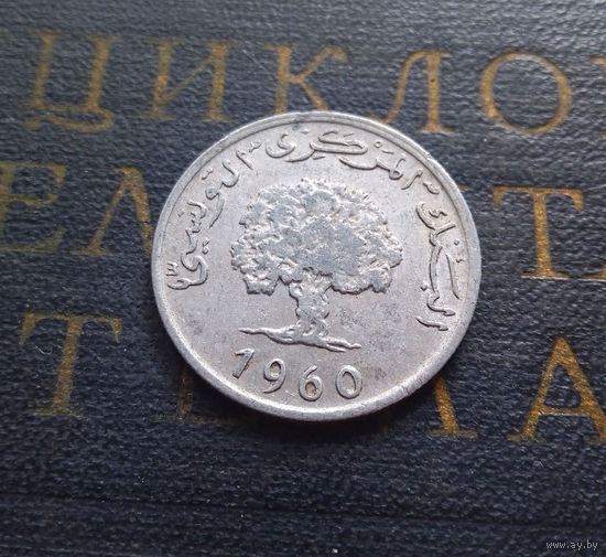 5 миллимов 1960 Тунис #01