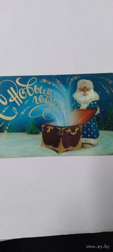С новым годом! Подписана