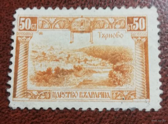 Болгария 1924
