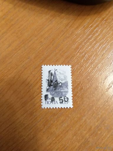 1992 Украина провизорий Мелитополь Т1Н(6+2) Лобко 30 MNH** архитектура (у-8)