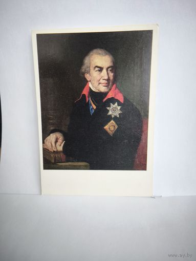 Открытка, 1986г. В. Л. Боровиковский. Портрет Г. С. Волконского.14