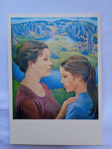 Ракша. Продолжение