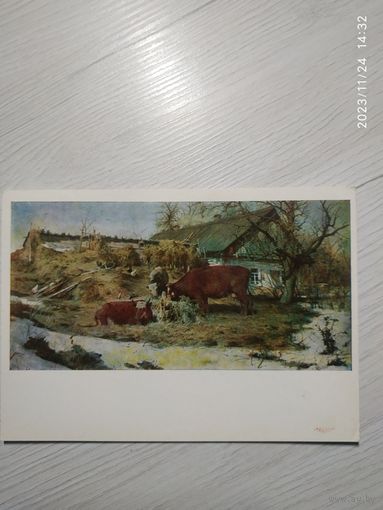 Открытка "Живопись"