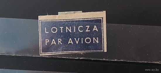 РАСПРОДАЖА ПОЛЬША. Гаш.