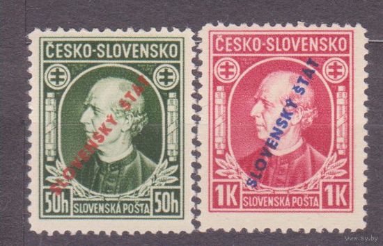Рейх Словакия. А. Глинка. Серия. 24-25. 1939. MNH (НОЯ