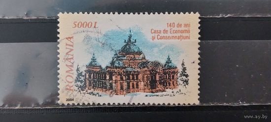РАСПРОДАЖА РУМЫНИЯ 2004г. Полная серия. Гаш.