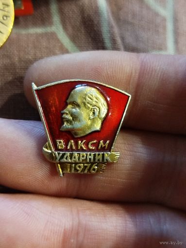 Ударник 1976