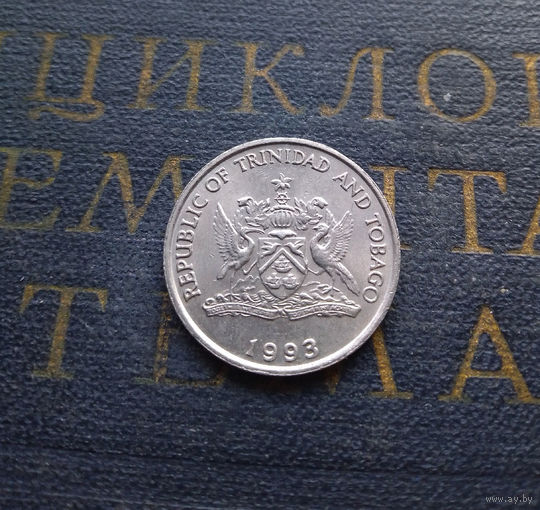 25 центов 1993 Тринидад и Тобаго #01 aUNC