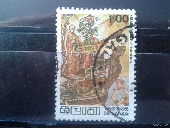 Шри-Ланка 1979 Фестиваль, корабль, живопись