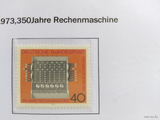ФРГ  1973