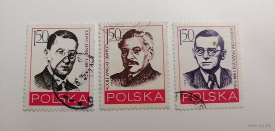 Польша 1978. Официальные лица движения за труд.