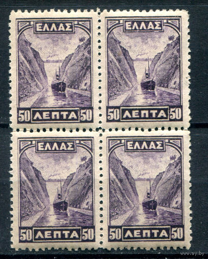 Греция - 1927г. - канал, лодка, 50 L - 1 кварт - MNH, слегка потрескавшийся клей [Mi 309]. #4-W2-136-KS-5