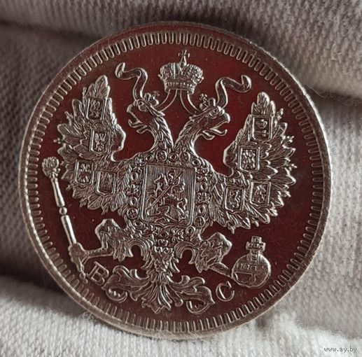 20 копеек 1913 года, РЕЛЬЕФ