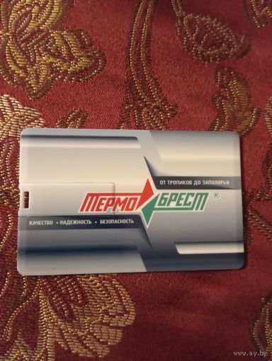 Бонусные карточки