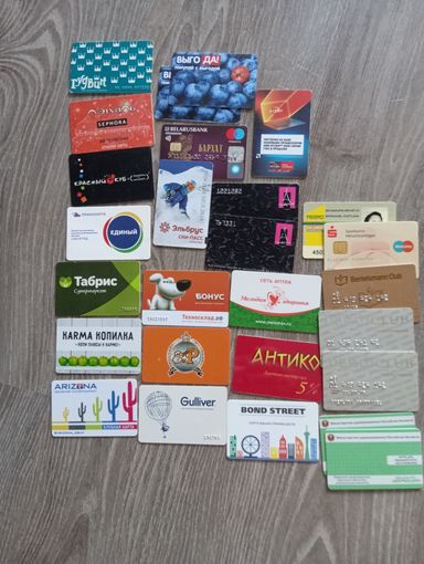 Бонусные карточки