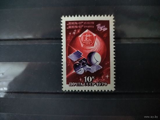 СССР. 1979г . Венера 11 и Венера-12.