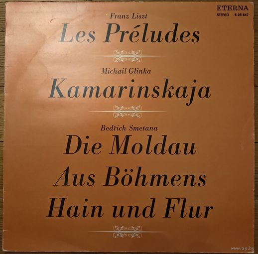 Franz Liszt, Michail Glinka, Bedrich Smetana – Les Preludes /Kamarinskaja / Die Moldau - Aus Bohmens Hain Und Flur