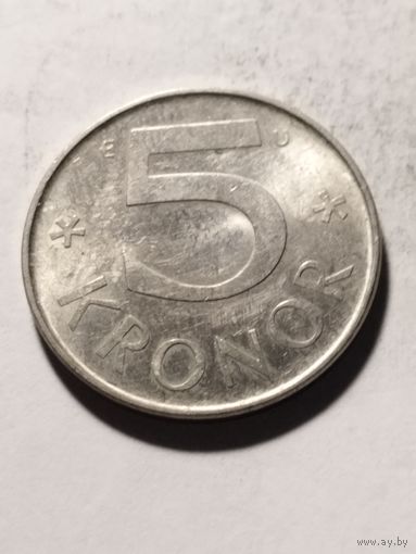 Швеция 5 крон 1984
