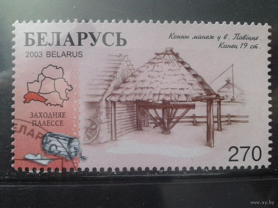 2003 Деревянное зодчество