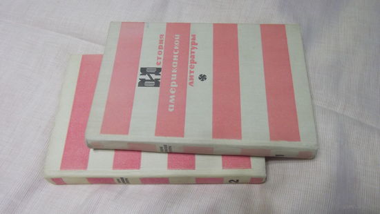 История американской литературы. Под ред. проф.  Самохвалова Н.И. ч. 1 и ч. 2