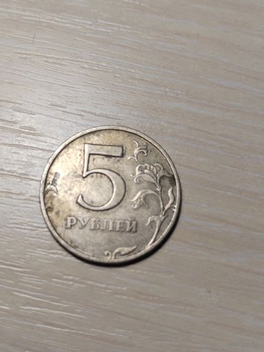 5 рублей 1998 год ММД