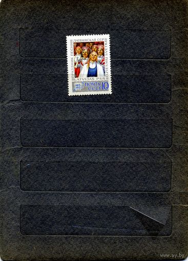 СССР, 1973,  100 лет празднику песни в ЛАТВИИ**,  серия 1м   чистая