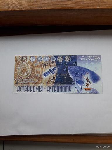 Буклет марок Беларусь 2009 Астрономия