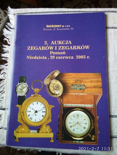 Аукцион  часов 2003 г -Польша