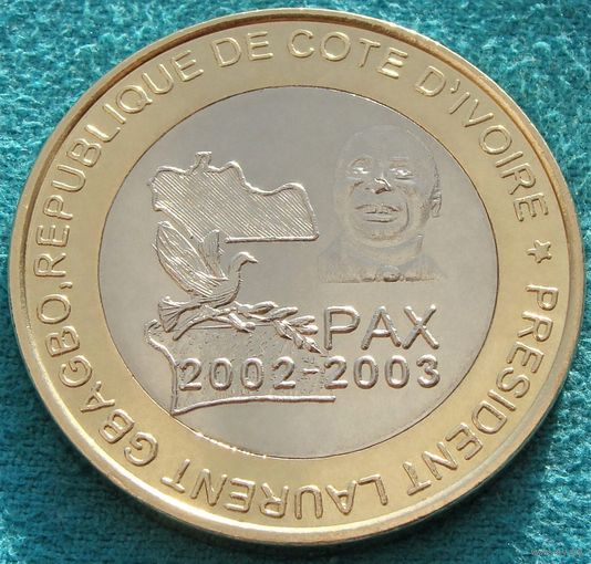 Кот-д'Ивуар. 6000 франков 2003 год UC#201   Тираж: 500 шт   Редкость!!!
