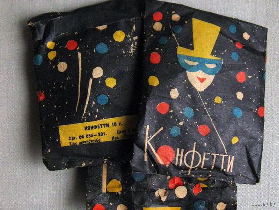 Конфетти СССР 1960-70-е
