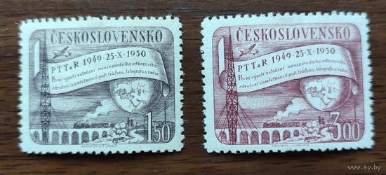 ЧССР ЧЕХОСЛОВАКИЯ 1950 Ми 634-635 Паровоз Объединение профсоюзов работников связи ** \\09