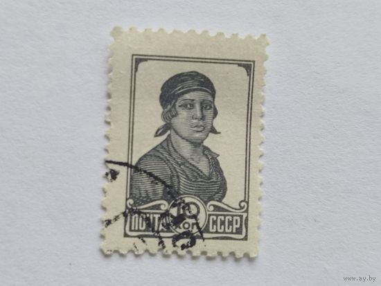 СССР  1953