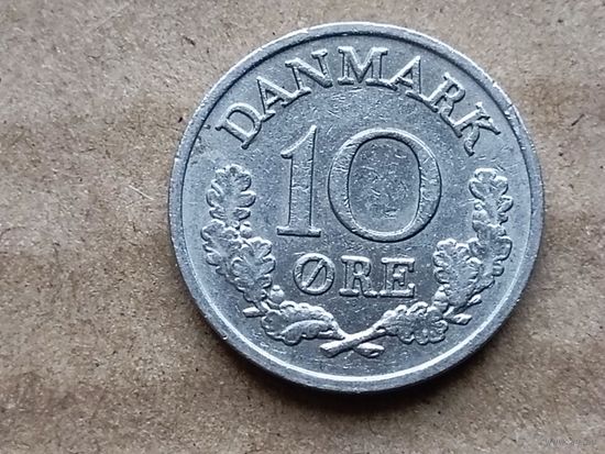 Дания 10 эре, 1966г. (D-107)