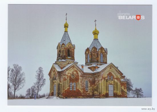 Беларусь. 2019. Планета Беларусь (82-1/1)