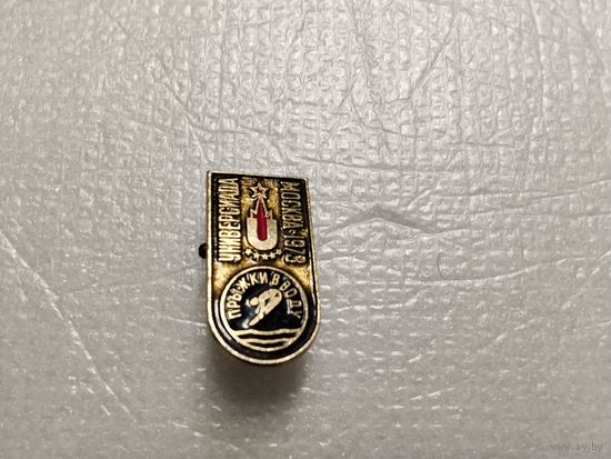 Универсиада 1973