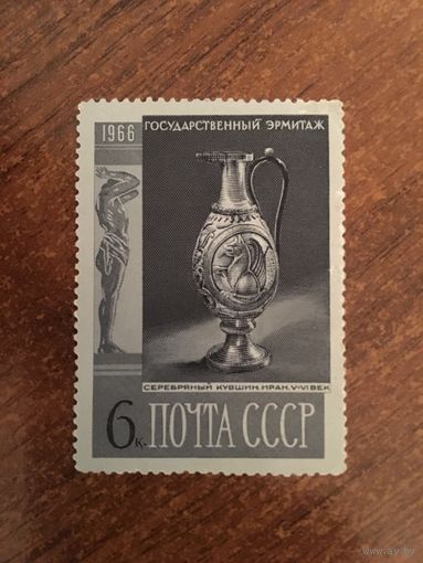 СССР 1966. Серебряный кувшин. Иран V-VI Век.