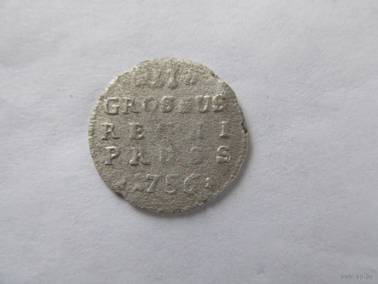 МОНЕТА ГРОШИ ПРУССИЯ 1756.