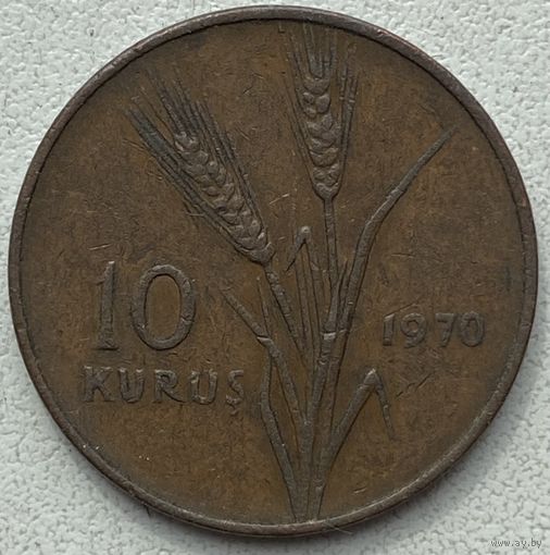 Турция 10 курушей 1970 г.