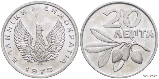 Греция 20 лепта 1973 UNC