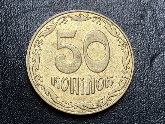 Украина 50 копеек, 2008 года.