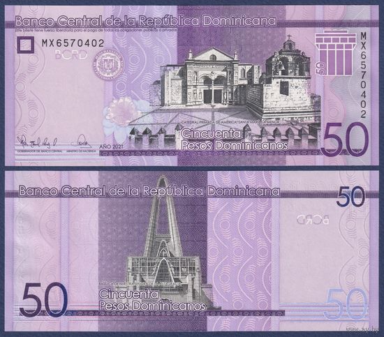 Доминикана, 50 песо 2021 г., P-189, UNC